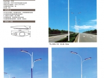 路燈 配具 250-400W高壓鈉燈