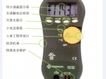 真有效值數(shù)字萬(wàn)用表